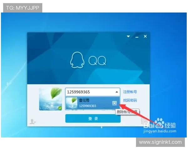欧博代理登录入口在哪最新版本官方入口地址及登录步骤 欧博代理登录入口在哪最新版本官方入口地址及登录步骤