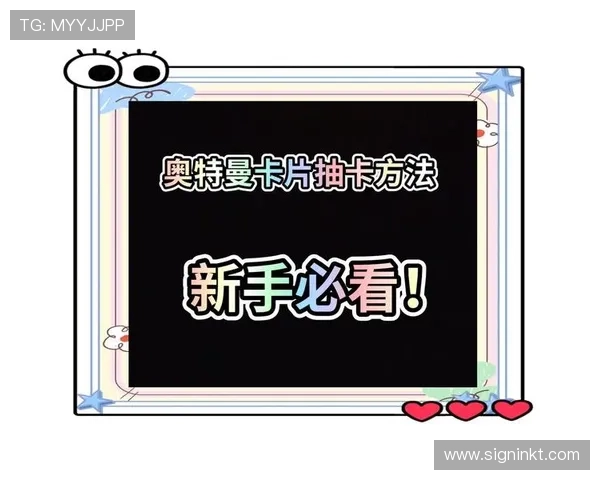 欧宝电竞真人游戏界面操作指南与新手快速上手技巧