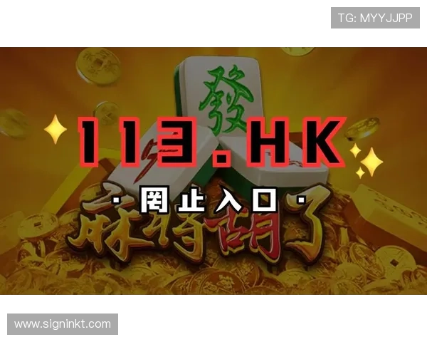 PG电子娱乐平台最新优惠活动全面解析助你轻松赢取丰厚奖励