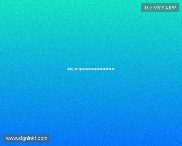 最新bg视讯app下载平台，快速注册体验丰富多彩的真人娱乐玩法